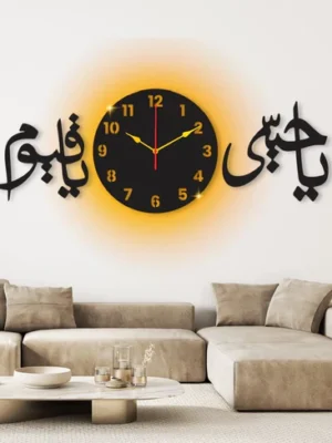 3d Islamic Wooden Wall Clock