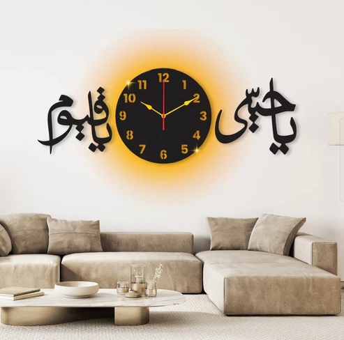 3d Islamic Wooden Wall Clock