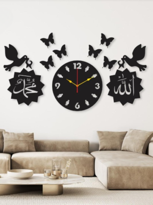 Allah Muhammad Islamic wall clock