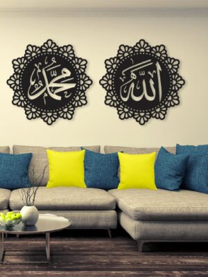 Allah Muhammad Wall frame I black color