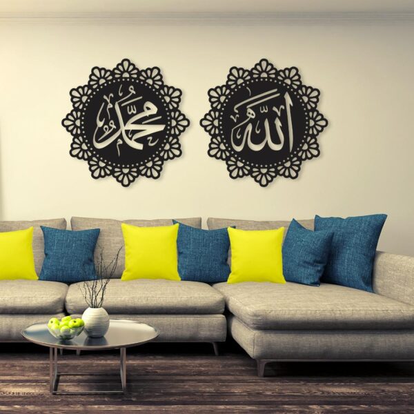 Allah Muhammad Wall frame I black color