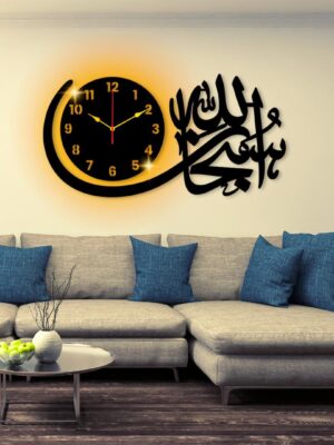 Subhan Allah Wall clock