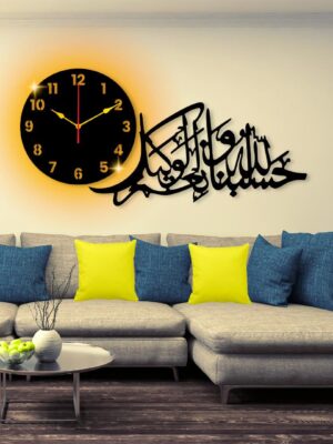 Al Wakeel Named Wall Clock with light