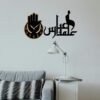 abbas alam dar 3d wall clock