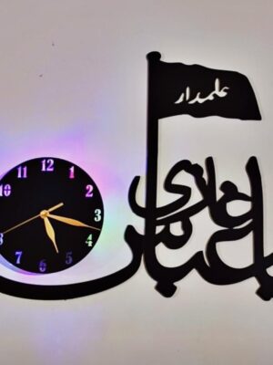 Ya Ghazi Abbas Alamdar 3d Wall Clock