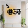 Ya Ali Madad 3d Wall Clock