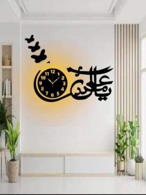 Ya Ali Madad 3d Wall Clock