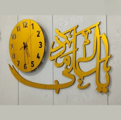 Ya Ali madad 3D wall Clock