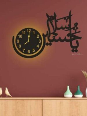 Salam Ya Hussain (as) 3d Islamic Wall clock