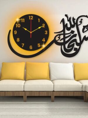 Subhan Allah 3d Wooden Wall Clock