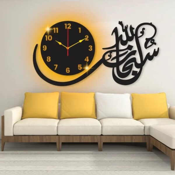 Subhan Allah 3d Wooden Wall Clock