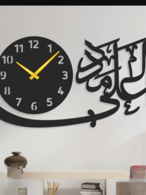 Ya Ali Madad Wall Clock